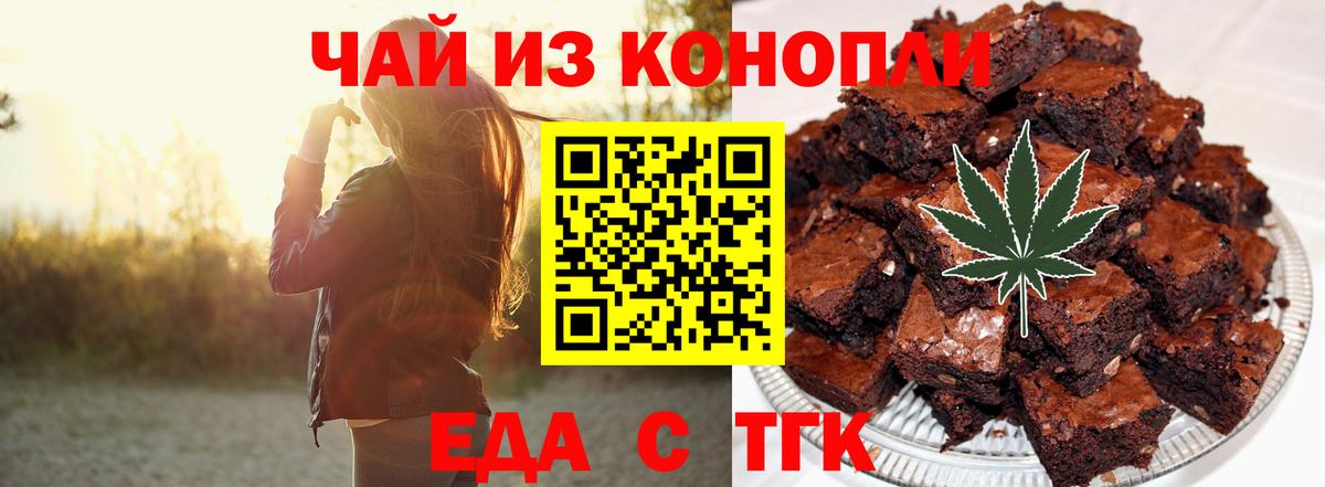 Похвистнево  Canna-Cookies марихуана  Вход с VPN 