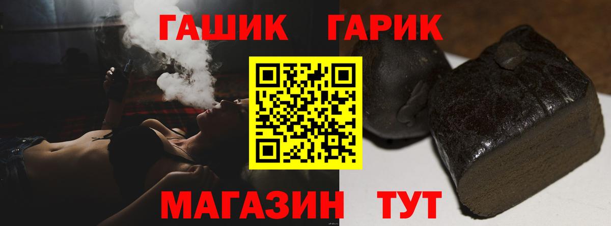 Гашиш  ГАШ Ice-O-Lator  Похвистнево  Вход с VPN  где купить   Гашиш Изолятор 