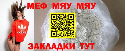 кокаин перу Можайск