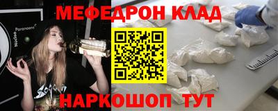 кокаин перу Можайск
