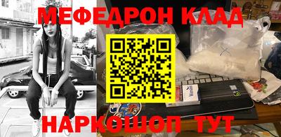 кокаин перу Можайск