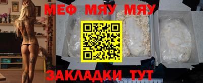 PSILOCYBIN Моздок