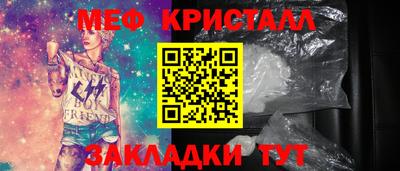 кокаин перу Можайск