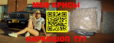 кокаин перу Можайск
