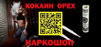 PSILOCYBIN Моздок