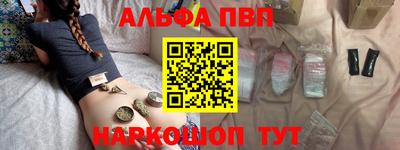 кокаин перу Можайск