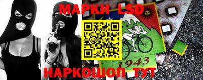 кокаин перу Можайск
