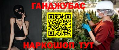 кокаин перу Можайск