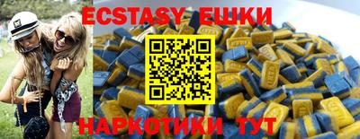 ECSTASY Можга