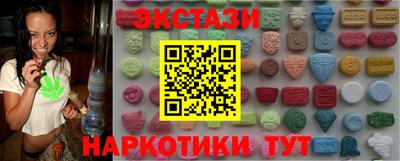 PSILOCYBIN Моздок