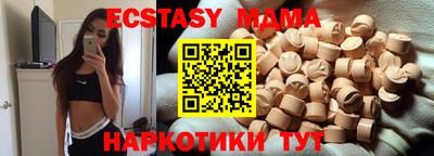 кокаин перу Можайск
