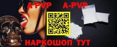 кокаин перу Можайск