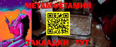PSILOCYBIN Моздок