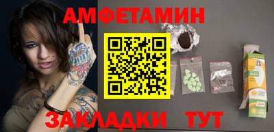 кокаин перу Можайск