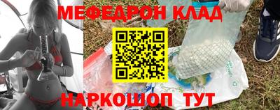 PSILOCYBIN Моздок