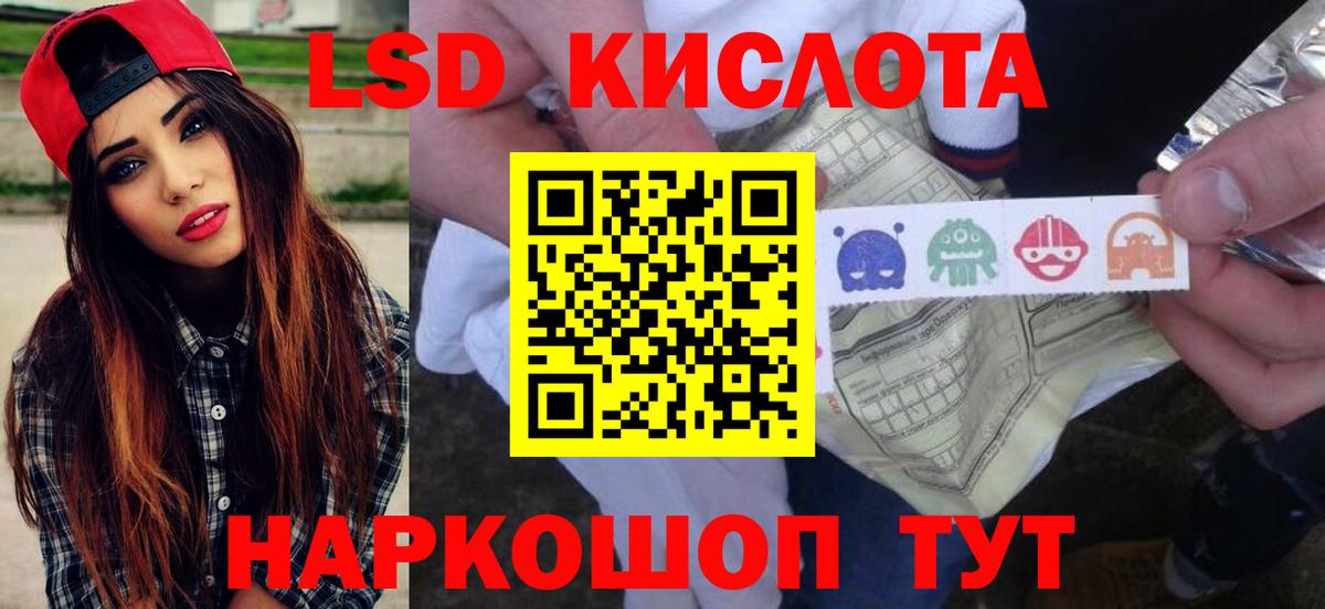 omg ТОР  Лсд 25 экстази  LSD-25 экстази ecstasy  Похвистнево  Вход с VPN  ЛСД экстази ecstasy 