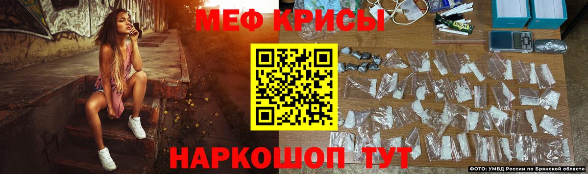 Мефедрон VHQ  МЯУ-МЯУ мяу мяу  Вход с VPN  Похвистнево 