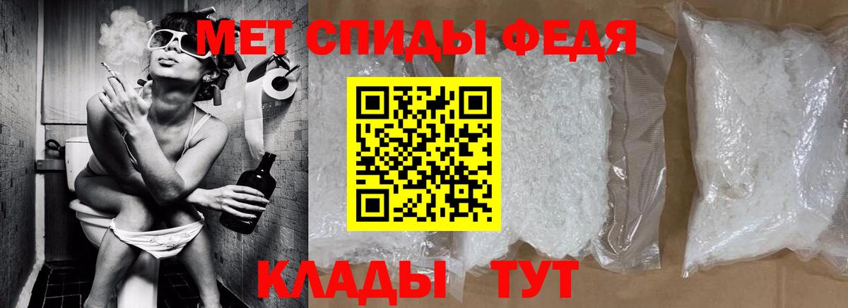 Первитин витя Похвистнево