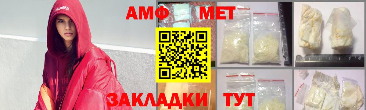 Похвистнево  Первитин винт  Вход с VPN 