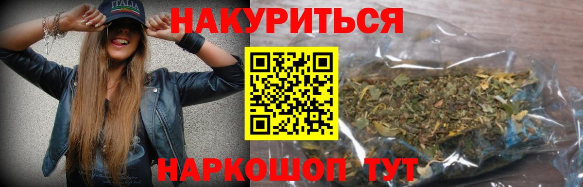 Бошки марихуана планчик  МАРИХУАНА MAZAR  Вход с VPN  Марихуана Ganja  Похвистнево  МАРИХУАНА MAZAR 